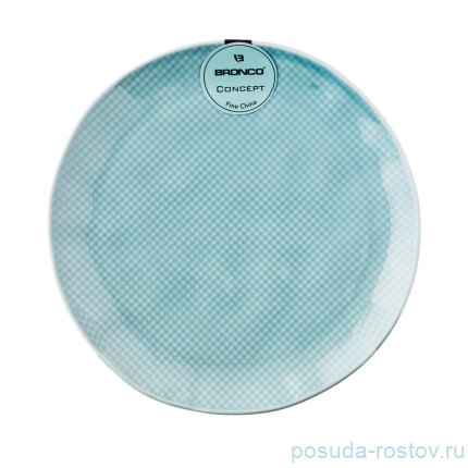Тарелка 20 см &quot;Concept /Голубой&quot; (4шт.) / 190897