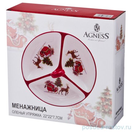 Менажница 22 х 7 см с ручкой &quot;Оленья упряжка&quot; / 190337