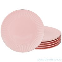 Набор тарелок 22 см 6 шт &quot;Пинк&quot; / 195052