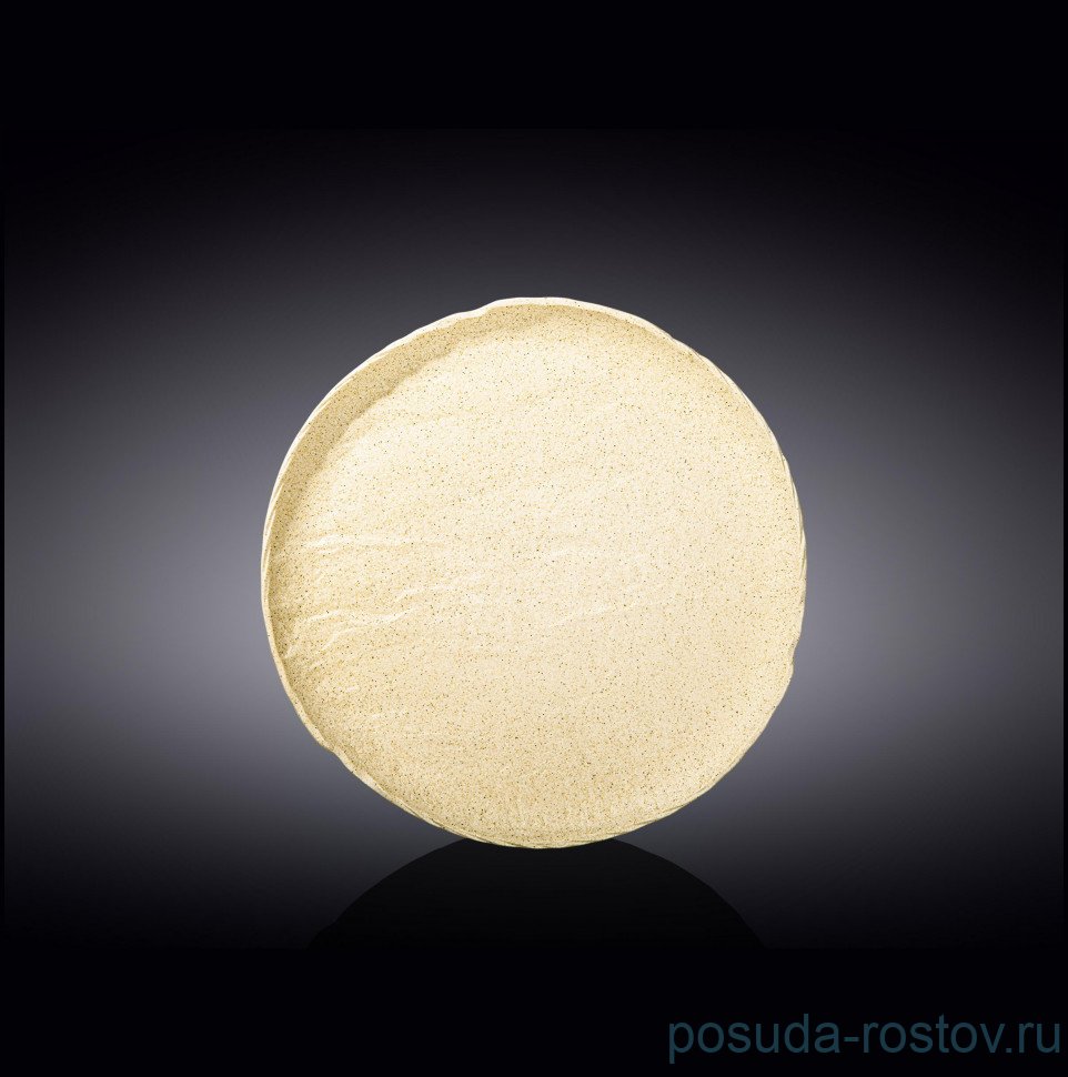 Тарелка 20,5 см "Sandstone" / 261380
