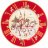 Тарелка 26 см красная &quot;с новым годом! /часы /русская тройка&quot; / 254410