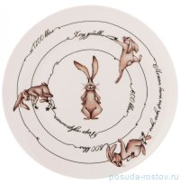 Тарелка 20,5 см &quot;Счастье есть /Может быть, ещё чуть-чуть...&quot; / 271584