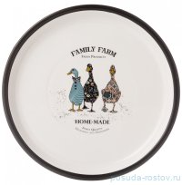 Тарелка 26 см &quot;Family farm&quot; (2шт.) / 282091