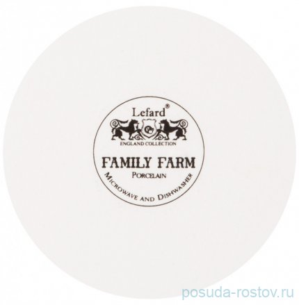 Тарелка 26 см &quot;Family farm&quot; (2шт.) / 282091