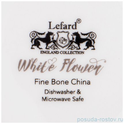 Кружка 480 мл &quot;White flower&quot; / 227345