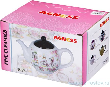 Заварочный чайник 900 мл &quot;Coffee&quot; / 190367