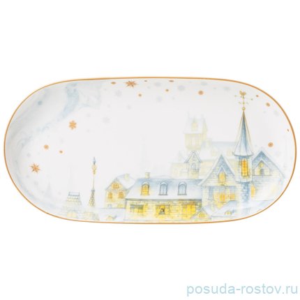Блюдо 20,5 см овальное &quot;Снежная королева&quot; / 336303