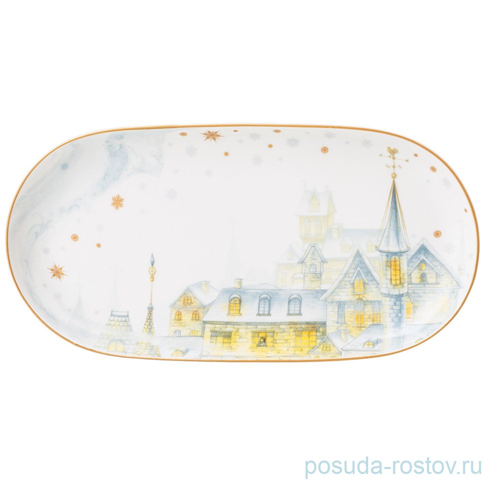 Блюдо 20,5 см овальное "Снежная королева" / 336303 Блюдо 20,5 см овальное "Снежная королева" / 336303