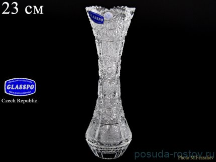 Ваза для цветов 23 см &quot;Glasspo /Хрусталь резной&quot; / 064476