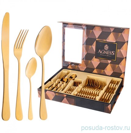 Столовые приборы 24 предмета на 6 персон &quot;agness&quot; золото / 293115
