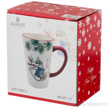 Кружка 550 мл &quot;Зимняя забава&quot; / 215197