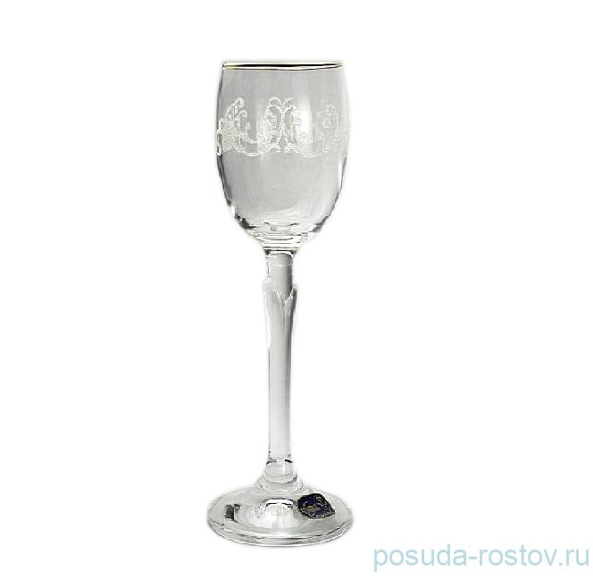 Рюмки 60 мл 6 шт "Бриджитта /387507" / 005333