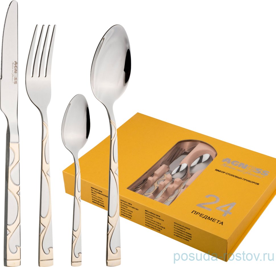 Столовые приборы 24 предмета на 6 персон "agness" / 197706