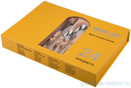 Столовые приборы 24 предмета на 6 персон &quot;agness&quot; / 197706