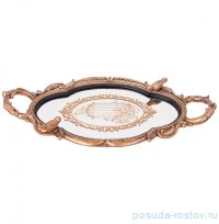 Поднос 44 х 25,1 х 4 см овальный с ручками &quot;Рококо&quot; / 313500
