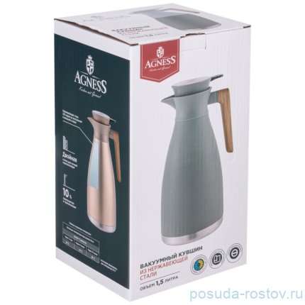 Вакуумный кувшин agness из нерж.стали 1,5л цвет серебро / 345748