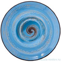 Тарелка 25,5 см глубокая голубая &quot;Spiral&quot; / 261659