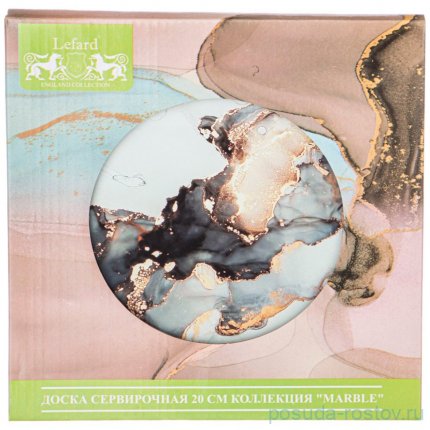 Доска сервировочная 20 см круглая &quot;Marble&quot; / 330209