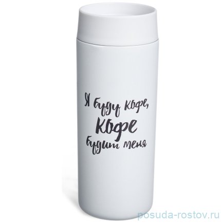 Термокружка 350 мл &quot;Panda&quot; / 380088