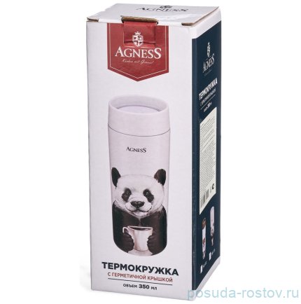 Термокружка 350 мл &quot;Panda&quot; / 380088
