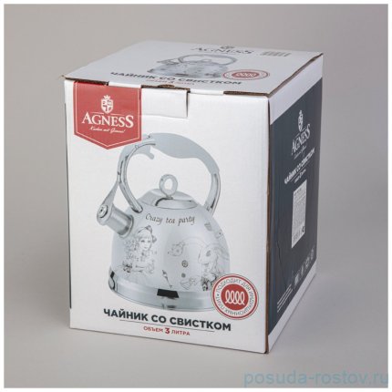 Чайник 3 л со свистком индукционное капсульное дно &quot;Страна чудес&quot; / 355579