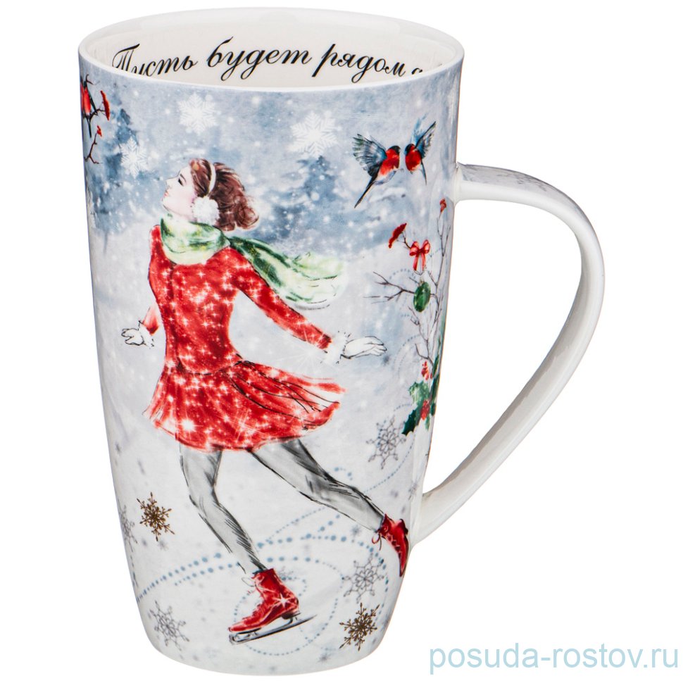 Кружка 600 мл "С новым годом!" / 227341