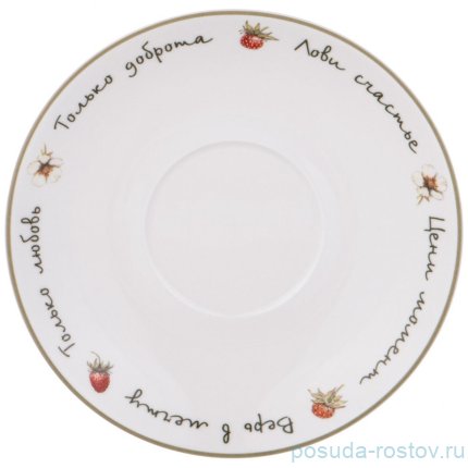 Чайная пара 300 мл &quot;Лови счастье /Кролик и утёнок&quot; / 338153