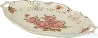 Блюдо 43 х 25 х 4 см овальное с ручками &quot;Корейская роза&quot; / 186422