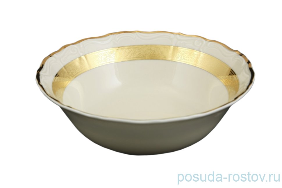 Салатник 23 см "Мария-Луиза /Золотая лента /СК" / 108500