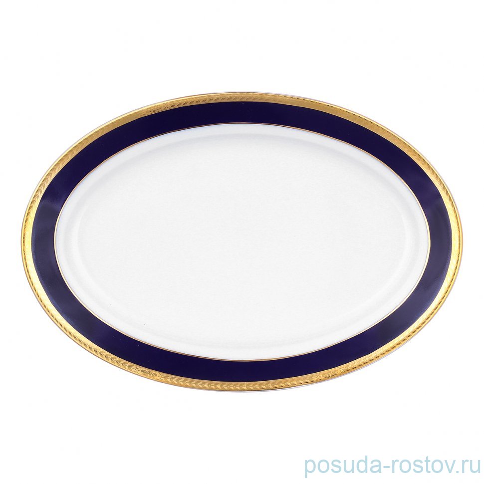 Блюдо 32 см овальное "Сабина /Золотая лента /Кобальт" / 367395