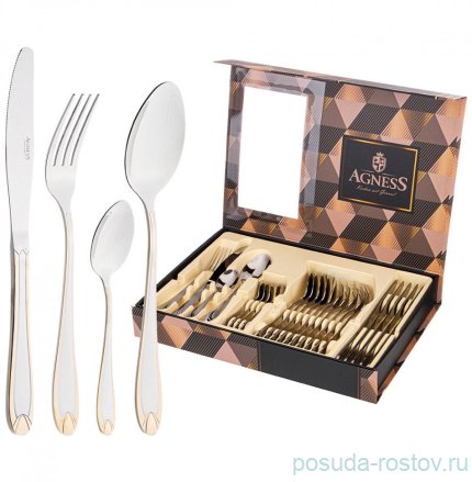 Столовые приборы 24 предмета на 6 персон &quot;Agness&quot; золото / 293113