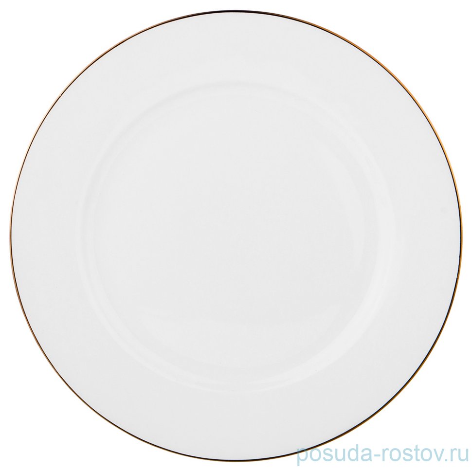 Тарелка 27 см "С золотой отводкой" (6шт.) / 192259