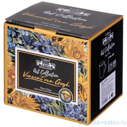 Кружка 420 мл &quot;Подсолнухи (В. Ван Гог)&quot; / 350092