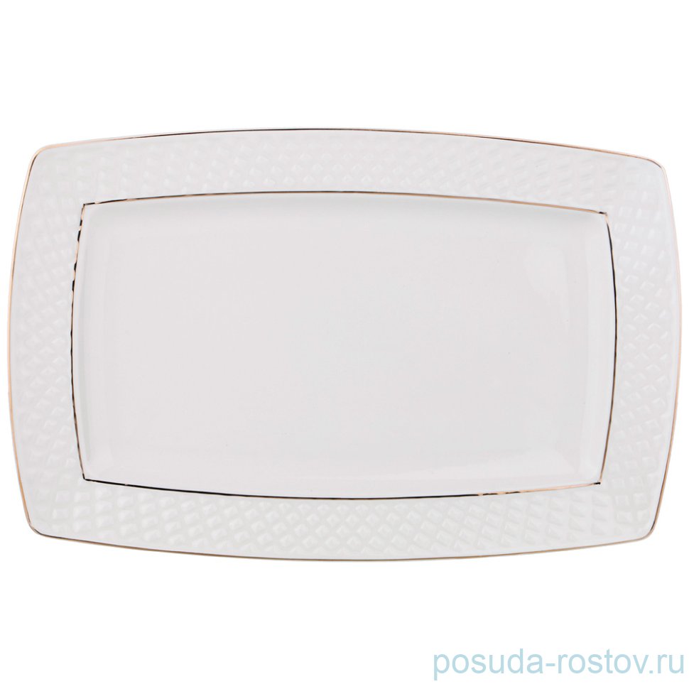 Блюдо 35,5 см прямоугольное "Диаманд голд" / 230650