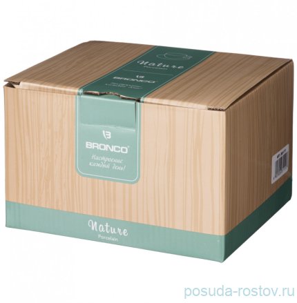 Набор чайных пар 220 мл 2 шт &quot;Nature /Бежевое&quot; / 244233