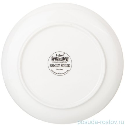 Тарелка 22 см &quot;Family house&quot; (2шт.) / 341389