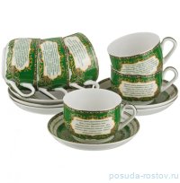 Набор чайных пар 260 мл 6 шт &quot;Суры из Корана&quot; / 194987