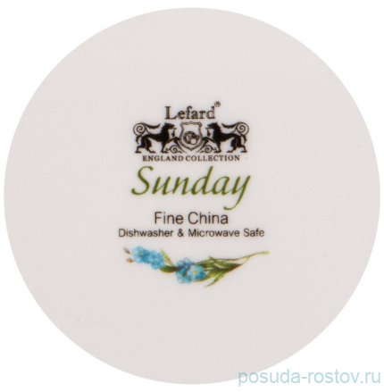 Кружка 400 мл &quot;Sunday&quot; / 271599