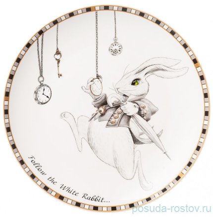 Тарелка 20 см &quot;Wonderland&quot; / 282215