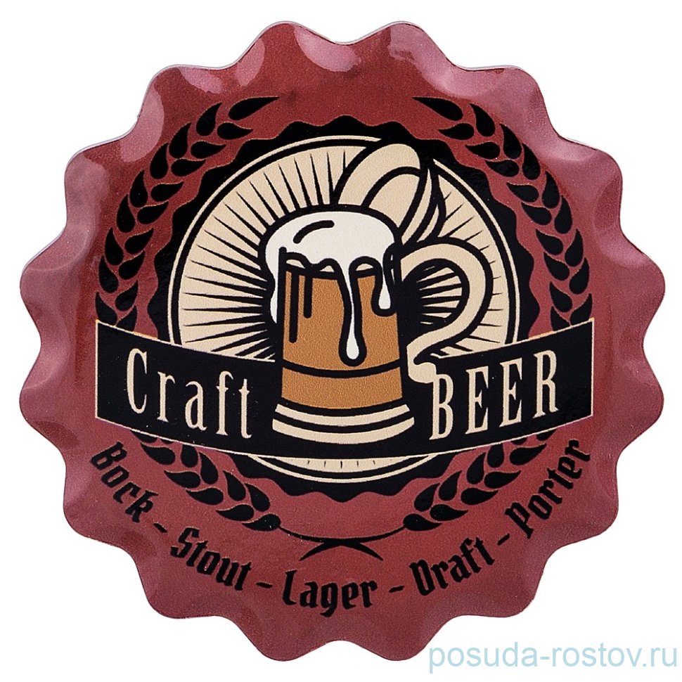 Подставка под пивную кружку 11 см "Крафтовое пиво" / 188097