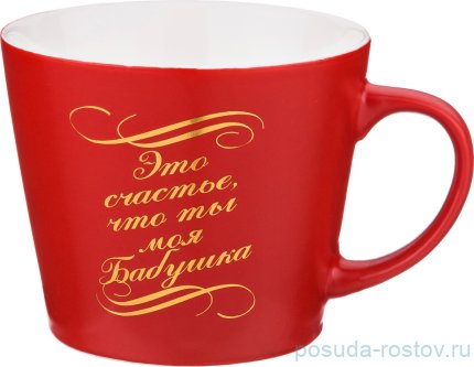 Кружка 400 мл  / 197513