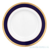 Набор тарелок 19 см 6 шт &quot;Сабина /Золотая лента /Кобальт&quot; / 367406