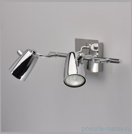 Спот 2 рожковый &quot;Алгол&quot; / 339325