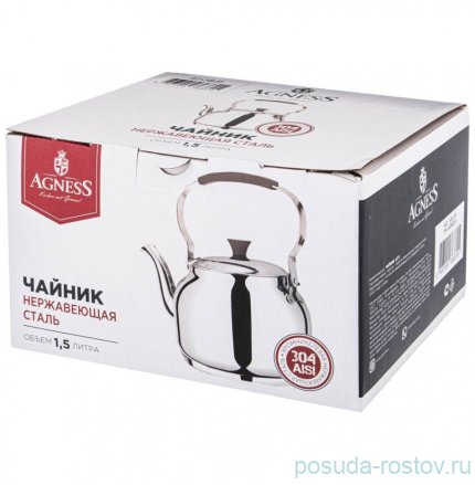 Чайник 1,5 л индукционное дно &quot;Agness professional&quot; / 273034