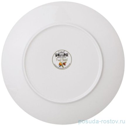 Тарелка 20,5 см &quot;Fruit basket /Herbal tea&quot; / 348952