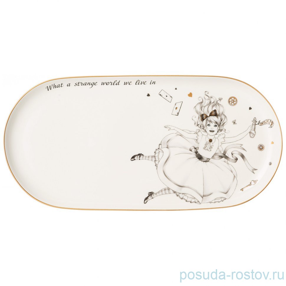Блюдо 30,5 см овальное "Wonderland" / 332577