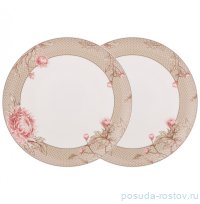 Набор тарелок 25,5 см 2 шт &quot;Астра&quot; / 244688