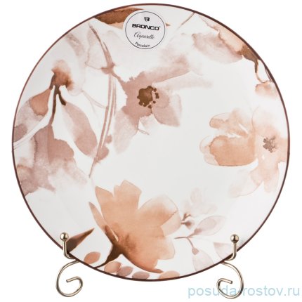 Тарелка 25,5 см &quot;Aquarelle /Коричневый цветок&quot;  (2шт.) / 190913