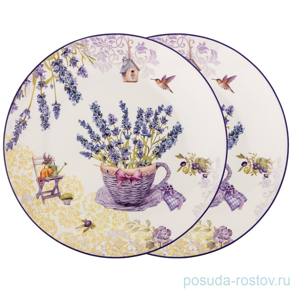 Набор тарелок 20 см 2 шт "прованс /лаванда" / 196698