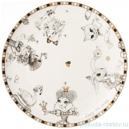 Тарелка 25,5 см &quot;Wonderland&quot; / 332581